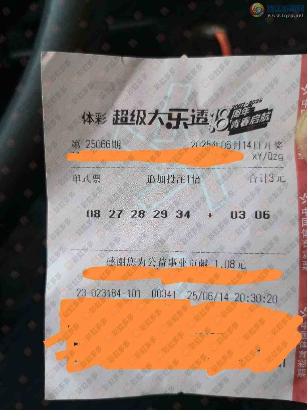 [����͸] 25067�ڣ�ϣ������371 / ����:��ľ΢�� / ����ID:1074706