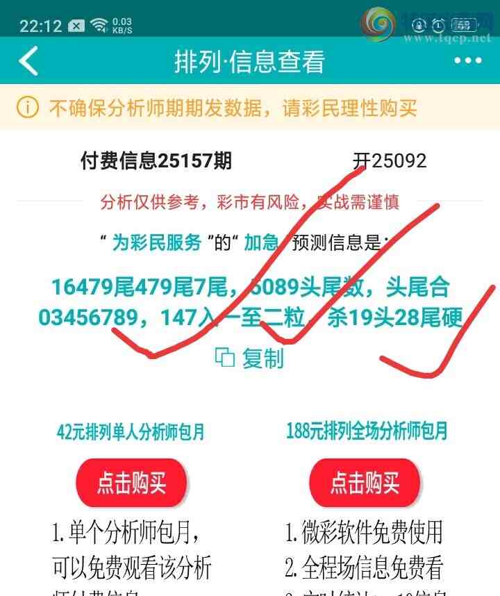 [] 25158ڣԤ554 / :1787635369 / ID:1074787