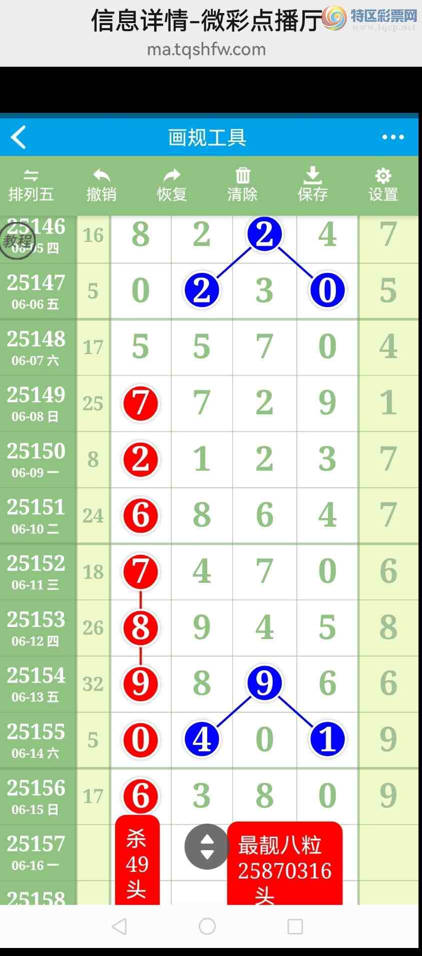 [������] 25158�ڣ��Ӽ���ͼ�����У�ɱͷ������������2509��ͼ��503 / ����:�������� / ����ID:1074829