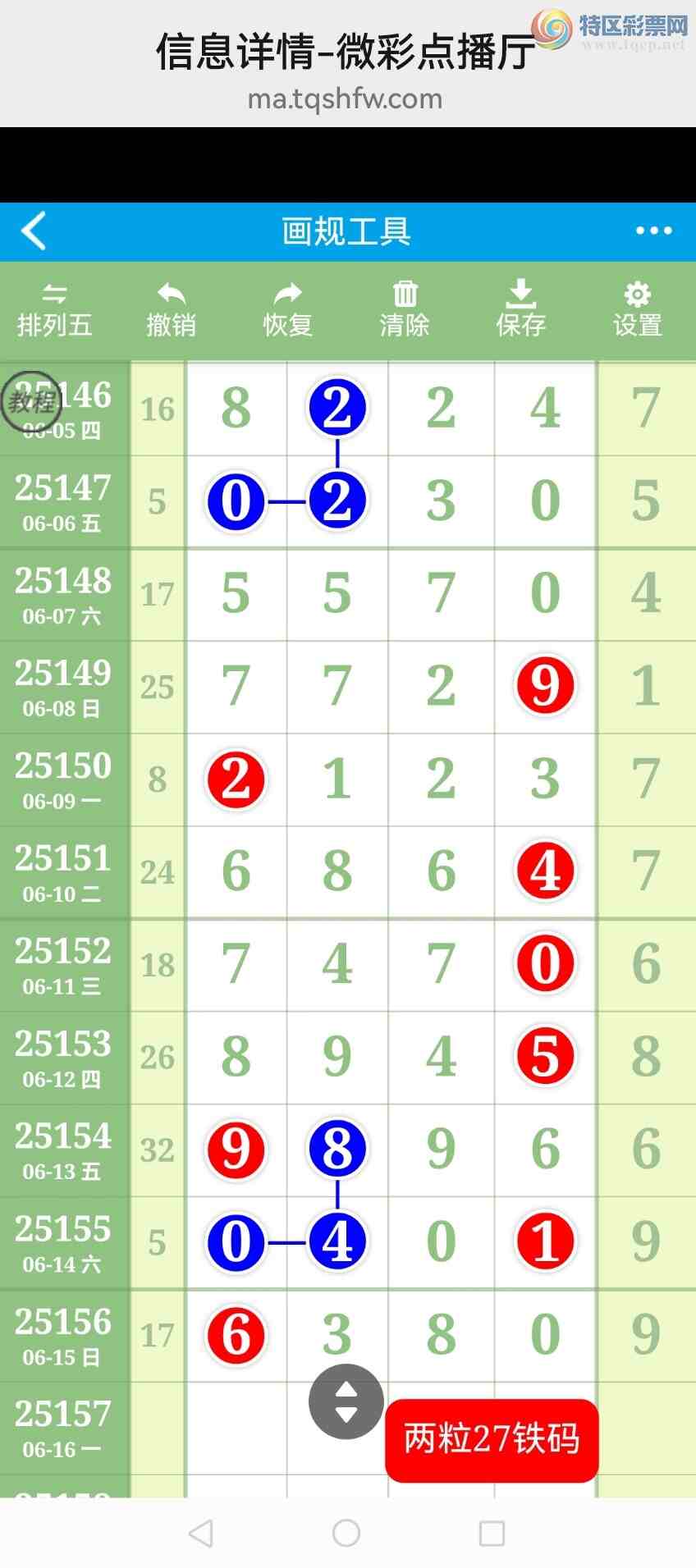 [������] 25158�ڣ��Ӽ���ͼ�����У�ɱͷ������������2509��ͼ��651 / ����:�������� / ����ID:1074829