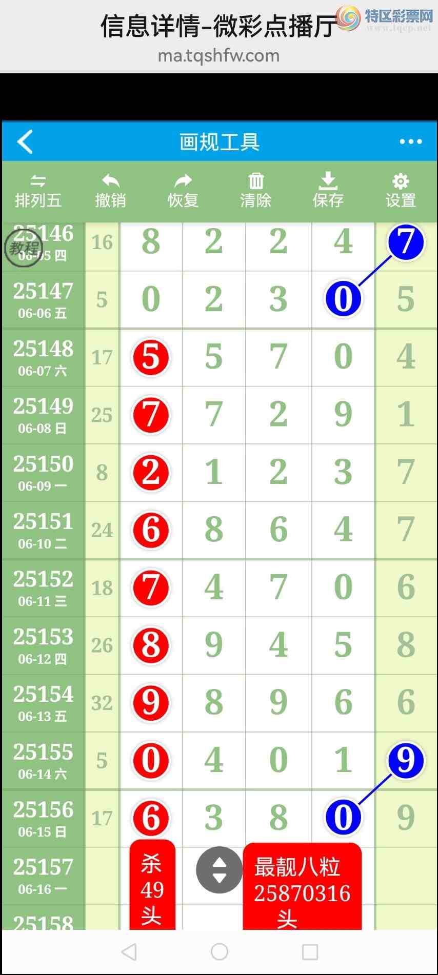 [������] 25158�ڣ��Ӽ���ͼ�����У�ɱͷ������������2509��ͼ��799 / ����:�������� / ����ID:1074829