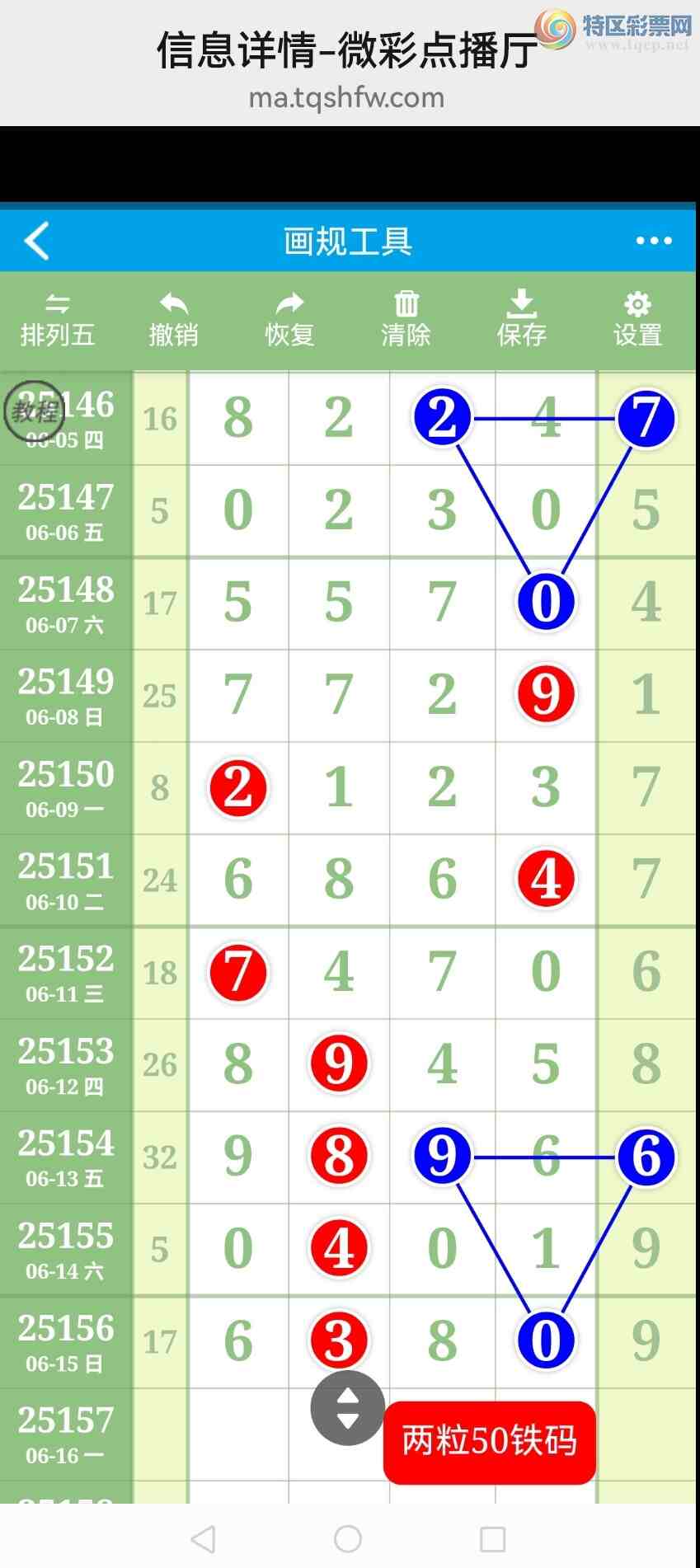 [������] 25158�ڣ��Ӽ���ͼ�����У�ɱͷ������������2509��ͼ��223 / ����:�������� / ����ID:1074829