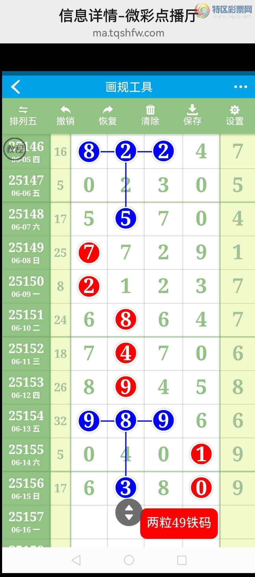 [������] 25158�ڣ��Ӽ���ͼ�����У�ɱͷ������������2509��ͼ��499 / ����:�������� / ����ID:1074829