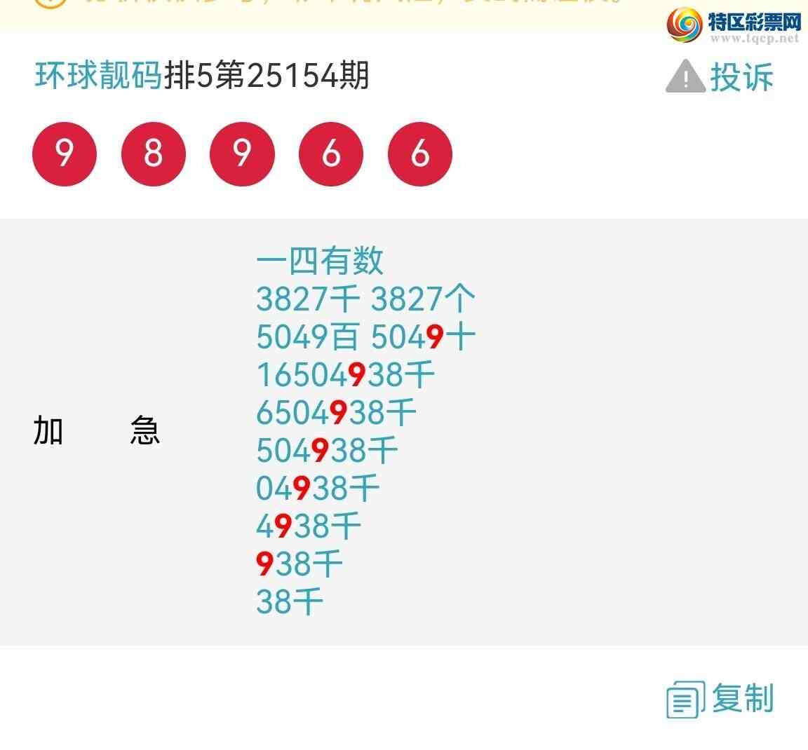 [������] 25158�ڣ���ϲ���Ӽ�����ͷβ�� �жǣ� ȫ����2509 ��������ͼ�棩714 / ����:��������100 / ����ID:1074833