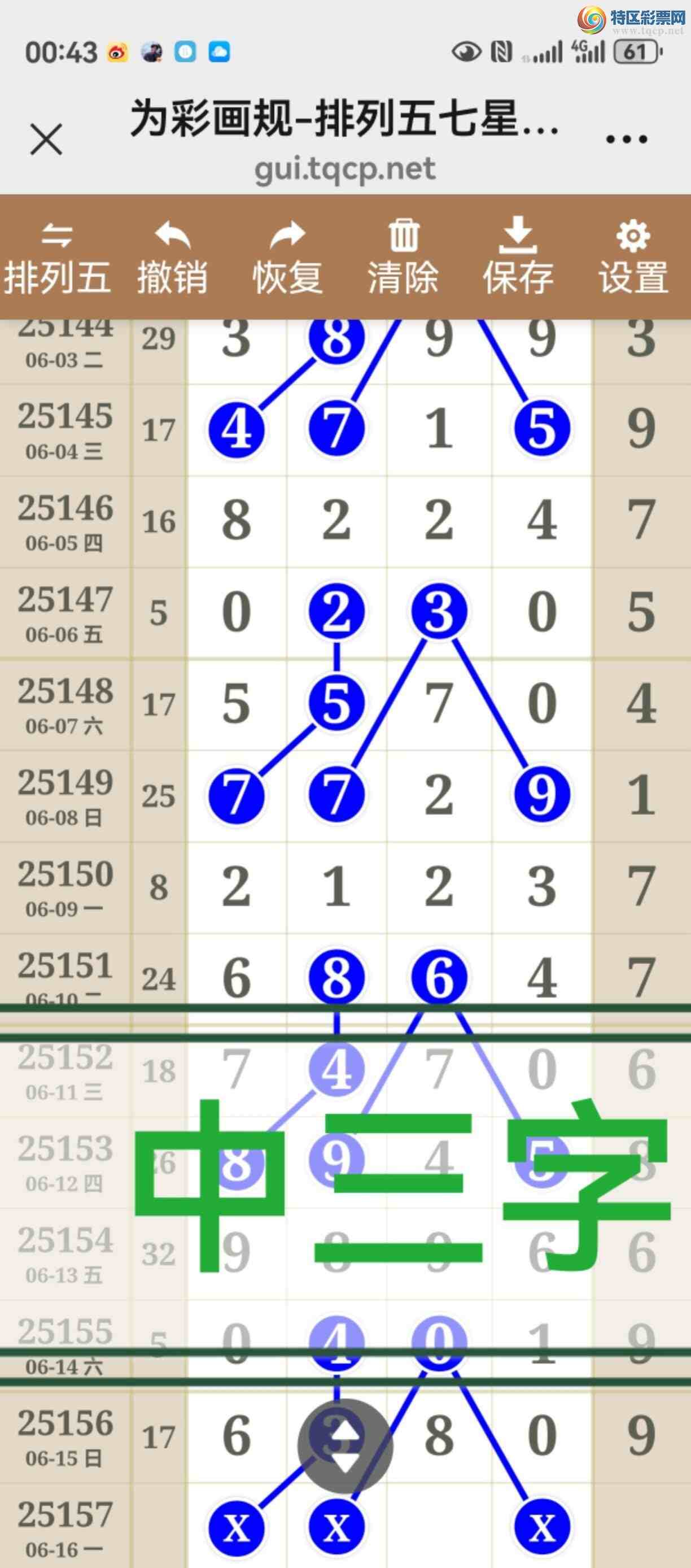 [������] 25158�ڣ���������� �������ٲο�����748 / ����:����֮�� / ����ID:1074839