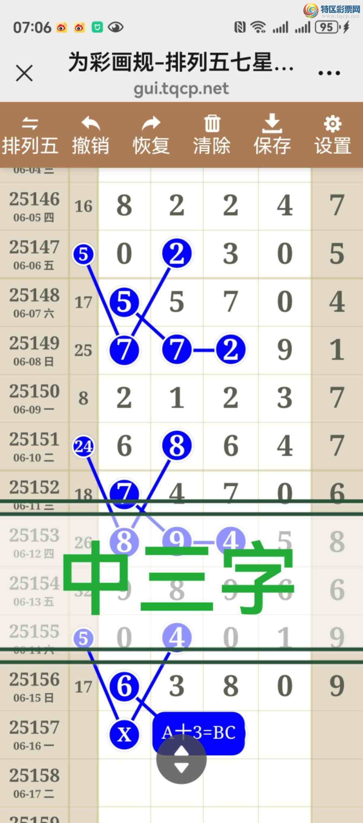 [������] 25158�ڣ���������� �������ٲο�����823 / ����:����֮�� / ����ID:1074839