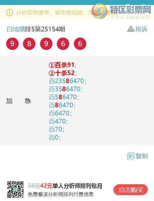 [] 25158ڣλ:䣺5У5,5,4,1,4.ͼ]340 / : / ID:1075025