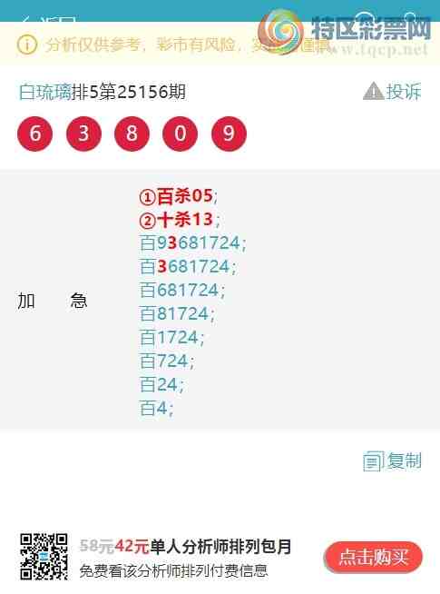 [] 25158ڣλ:䣺5У5,5,4,1,4.ͼ]520 / : / ID:1075025