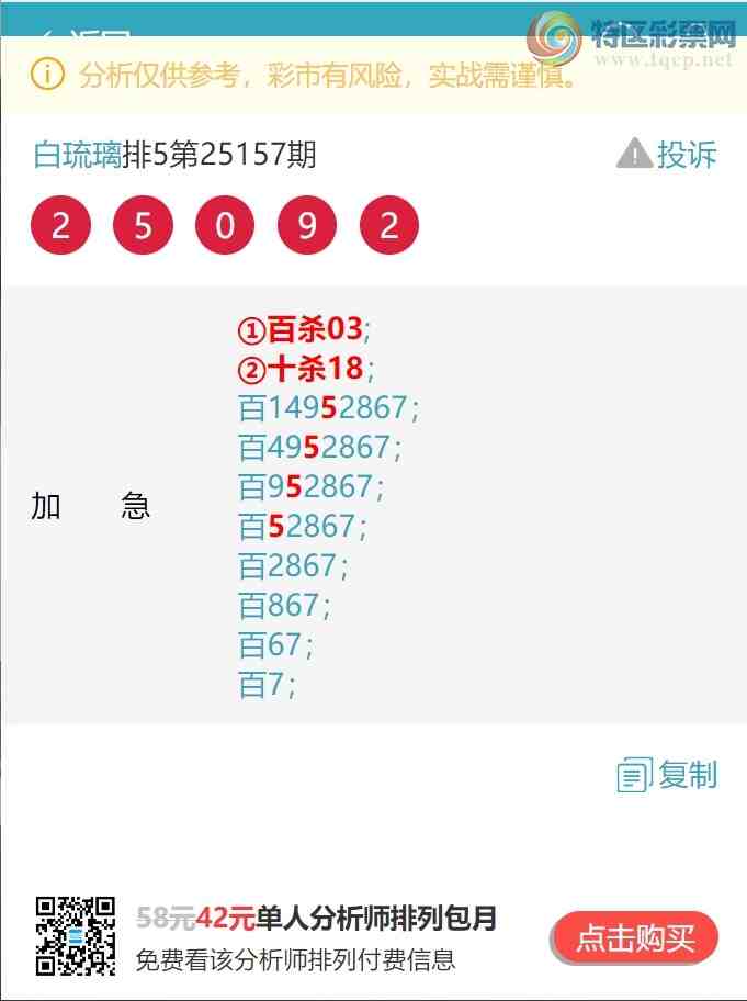 [] 25158ڣλ:䣺5У5,5,4,1,4.ͼ]537 / : / ID:1075025