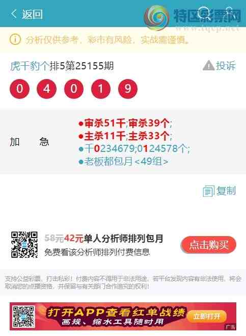 [] 25158ڣ49(ʣ:ֻ2XX9.ͼ]998 / :ͷβ@ / ID:1075035