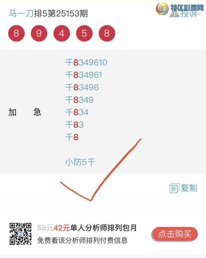 [] 25158ڣɺ ɱͷβӼͷ 2ͷ{һ}ͼ桿468 / :һ / ID:1075258