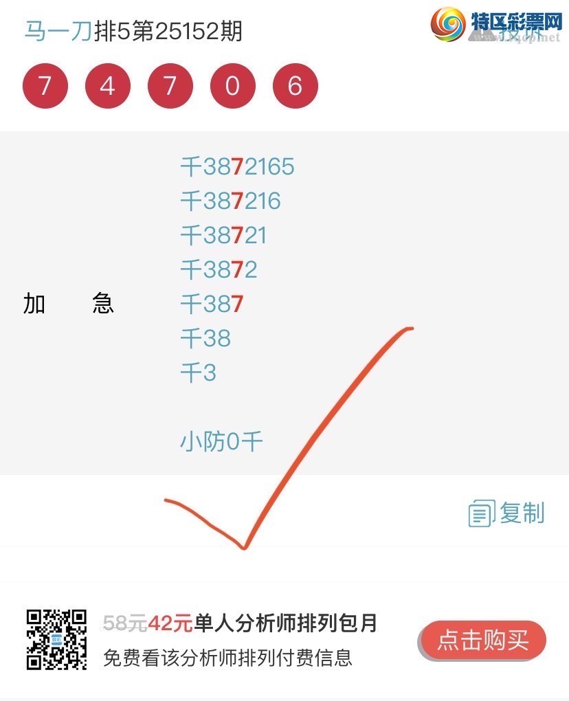 [] 25158ڣɺ ɱͷβӼͷ 2ͷ{һ}ͼ桿328 / :һ / ID:1075258