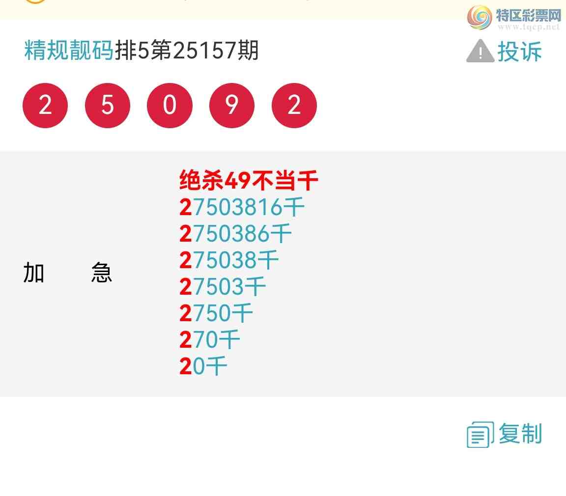 [������] 25158�ڣ��Ӽ���ͼ�����У�ɱͷ������������2509��ͼ��668 / ����:�������� / ����ID:1074829