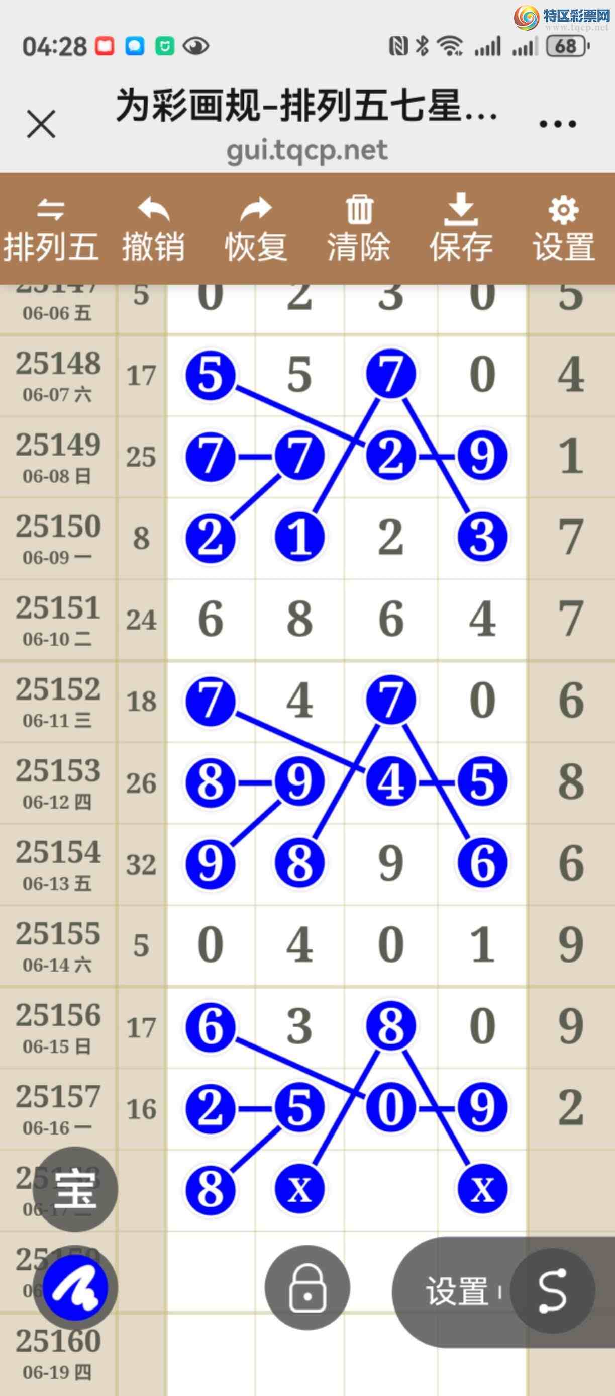 [������] 25158�ڣ���������� �������ٲο�����552 / ����:����֮�� / ����ID:1074839