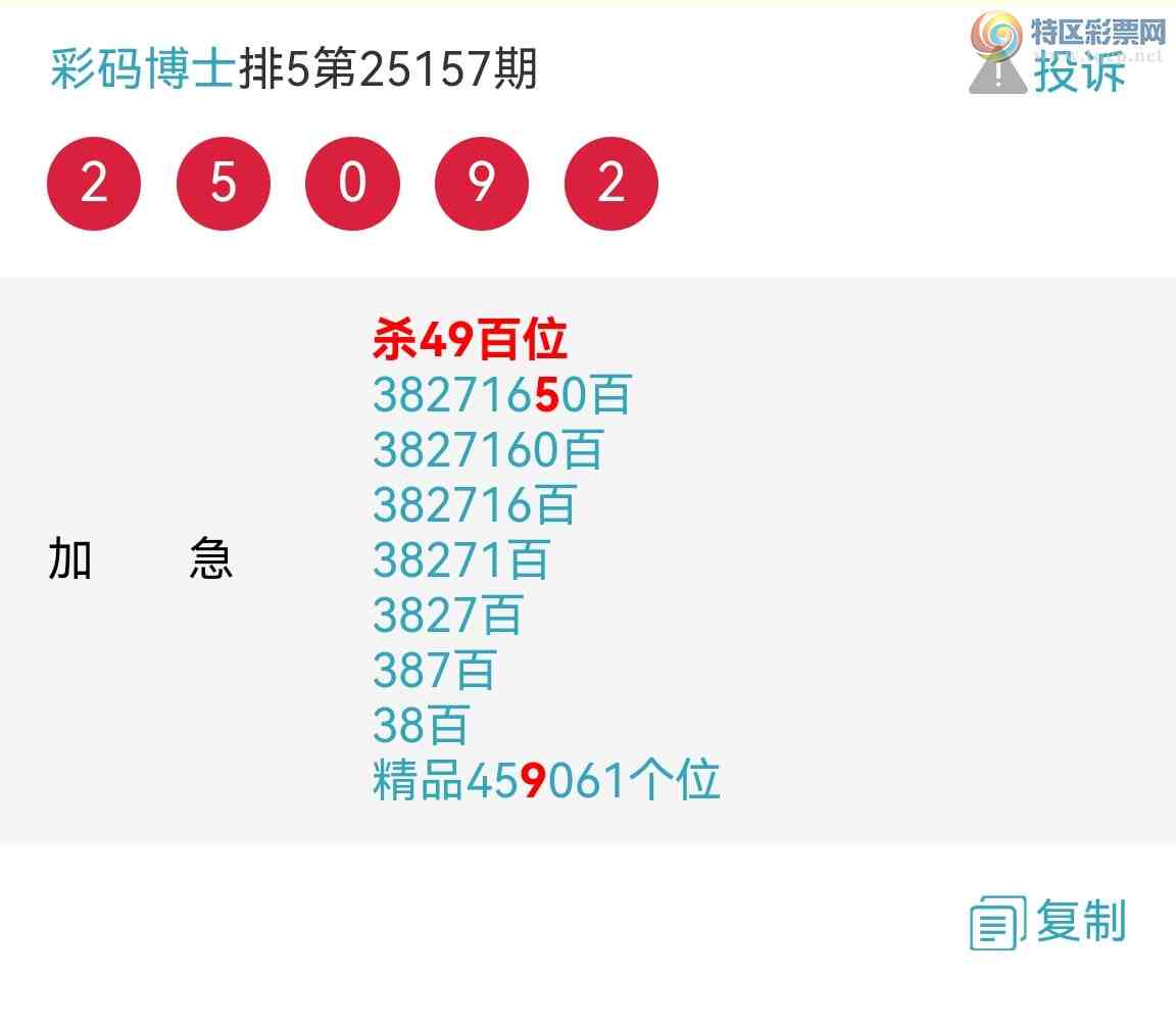 [������] 25159�ڣ�ϲѶ��5��ͼ��ͬ������6��β������Ҳ���ˣ�X8X7�б�����ͼ�棩823 / ����:���벩ʿ / ����ID:1075436