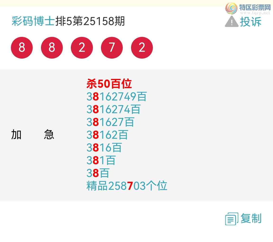 [������] 25159�ڣ�ϲѶ��5��ͼ��ͬ������6��β������Ҳ���ˣ�X8X7�б�����ͼ�棩938 / ����:���벩ʿ / ����ID:1075436