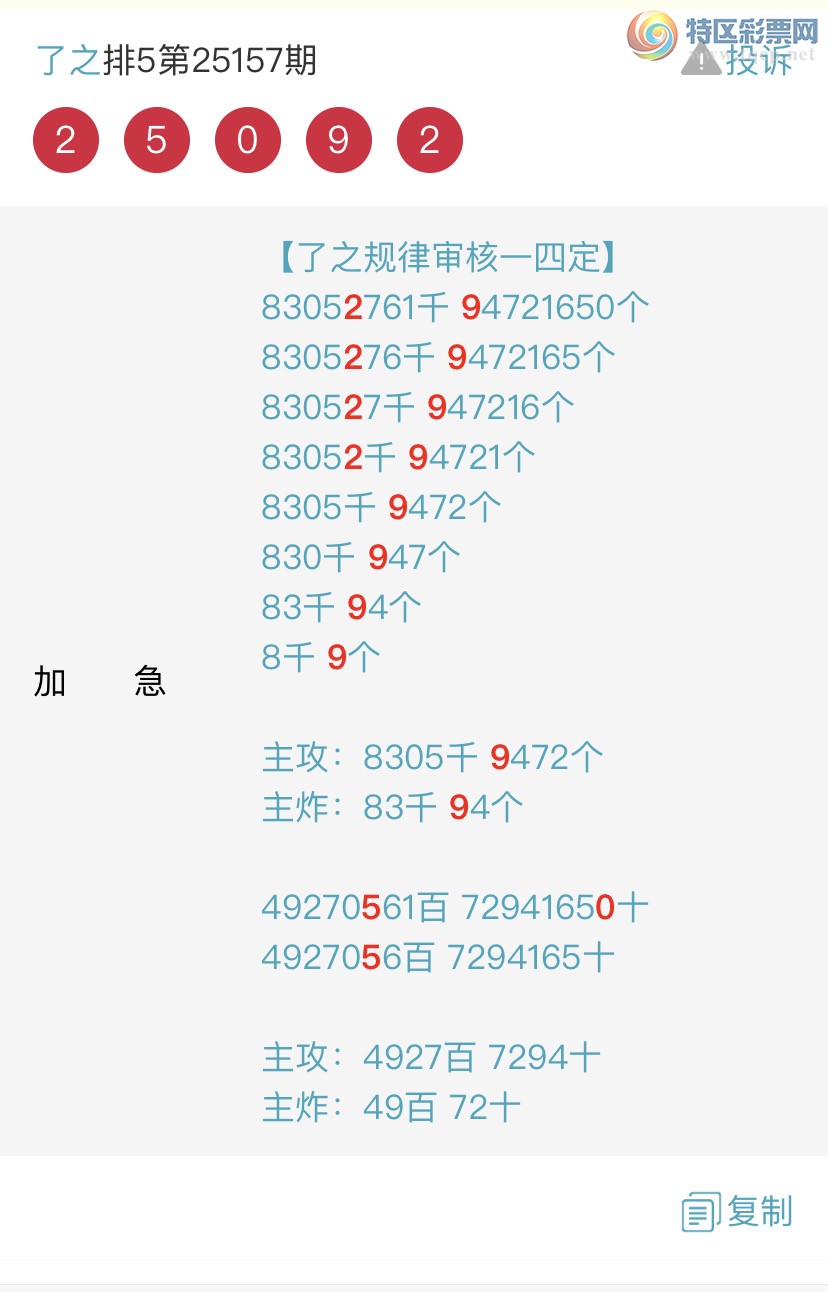 [������] 25159�ڣ������һ�߹��ɣ��Ӽ�16��ͷβ��8XX7 ��X82X{��֮}��ͼ�桿979 / ����:��֮ / ����ID:1075850