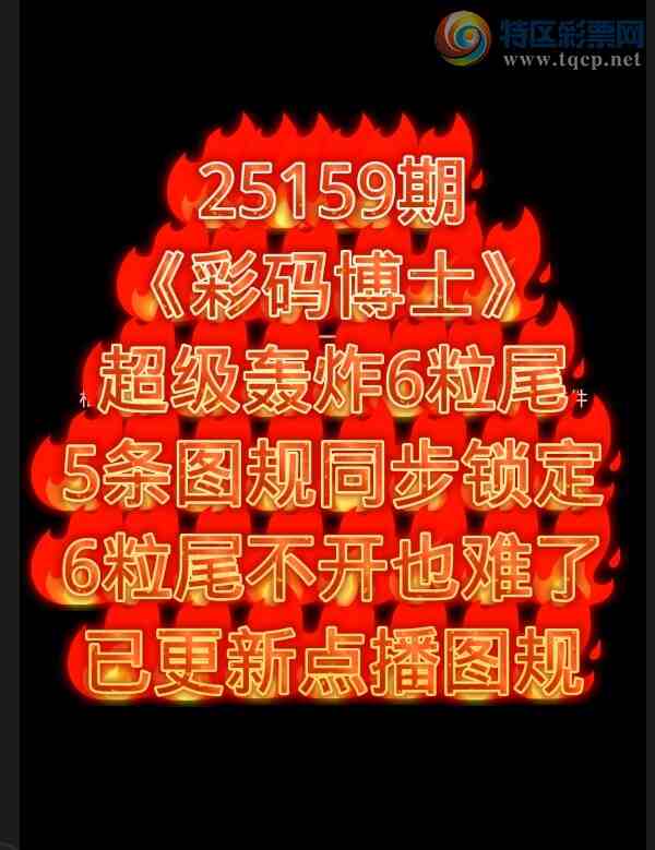 [������] 25159�ڣ�ϲѶ��5��ͼ��ͬ������6��β������Ҳ���ˣ�X8X7�б�����ͼ�棩748 / ����:���벩ʿ / ����ID:1075436