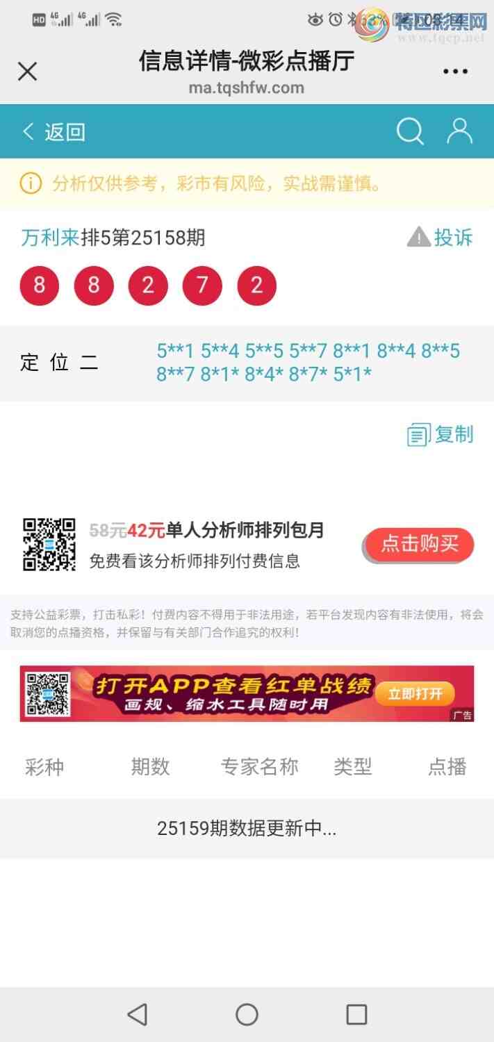 [������] 25159�ڣ����ڵ㲥���ͼӼ�����֥��Ͷ������㲥�Ͱ��²�������ʧ��181 / ����:������ / ����ID:1075864