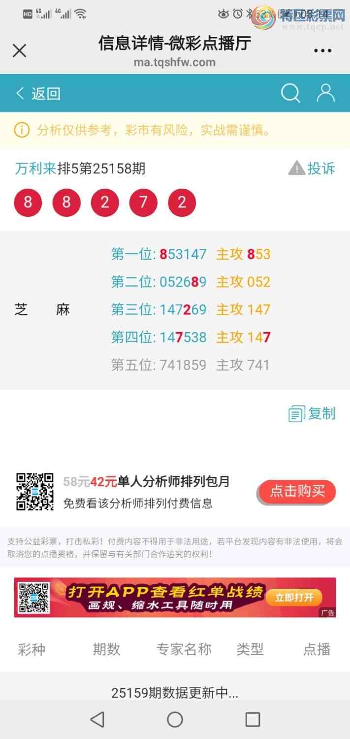 [������] 25159�ڣ����ڵ㲥���ͼӼ�����֥��Ͷ������㲥�Ͱ��²�������ʧ��755 / ����:������ / ����ID:1075864