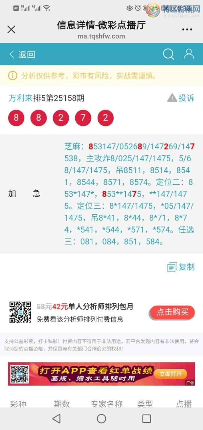 [������] 25159�ڣ����ڵ㲥���ͼӼ�����֥��Ͷ������㲥�Ͱ��²�������ʧ��724 / ����:������ / ����ID:1075864