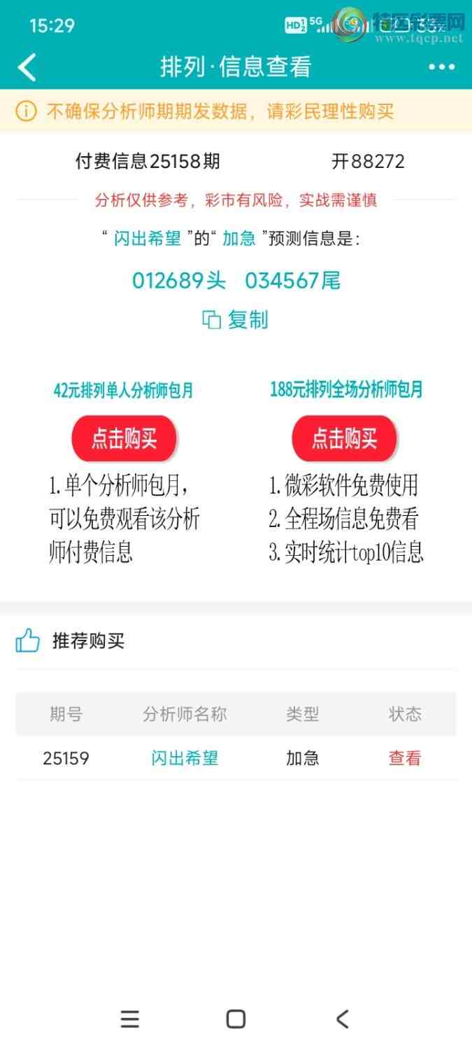 [] 25159: ض˵Ķͼ770 / :ϣ / ID:1075931