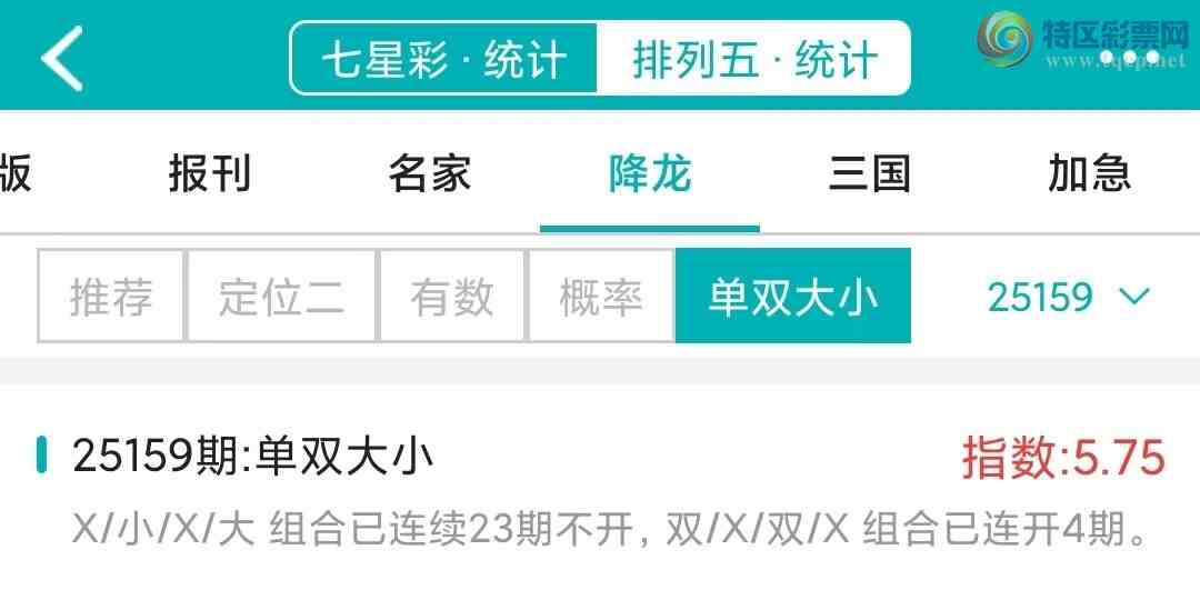 [������] 25159�ڣ�������ͳ�ơ������������彵��ͳ�Ƹ���13���У��򽱾���΢�ʵ㲥!458 / ����:�ͷ�-С�� / ����ID:1075933