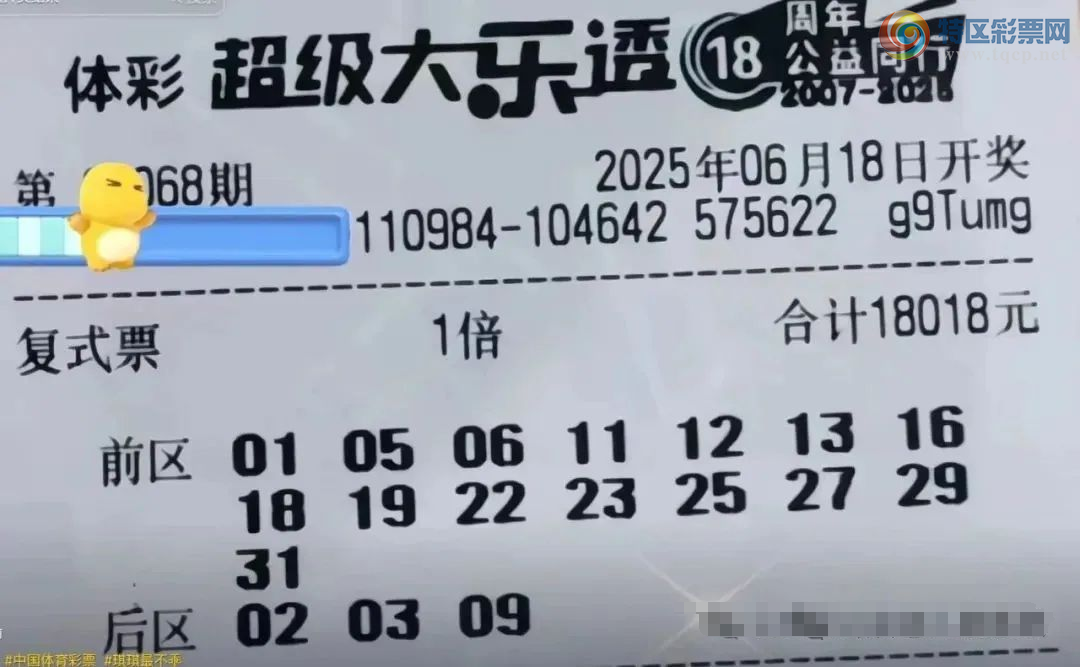 [����͸] 25068�ڣ���ԪƱɱ�Ųο�976 / ����:�λس��� / ����ID:1075948