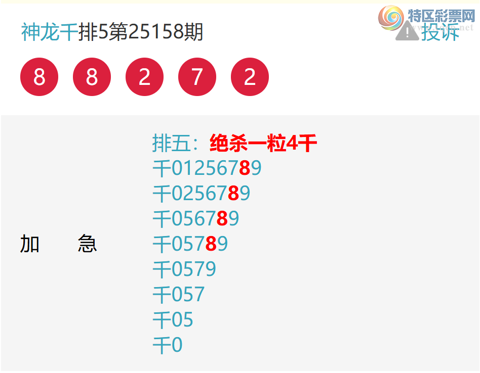 [] 25159ڣڿ1ǧλ297 / :ͷ / ID:1075961