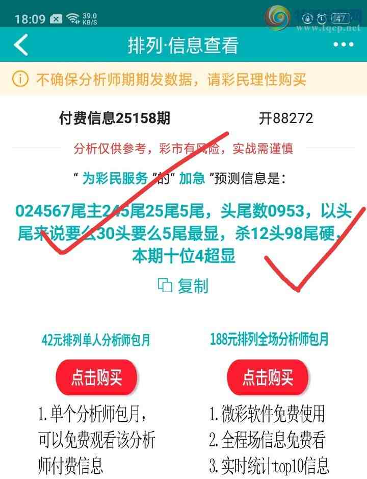 [] 25159:ο650 / :1787635369 / ID:1075988