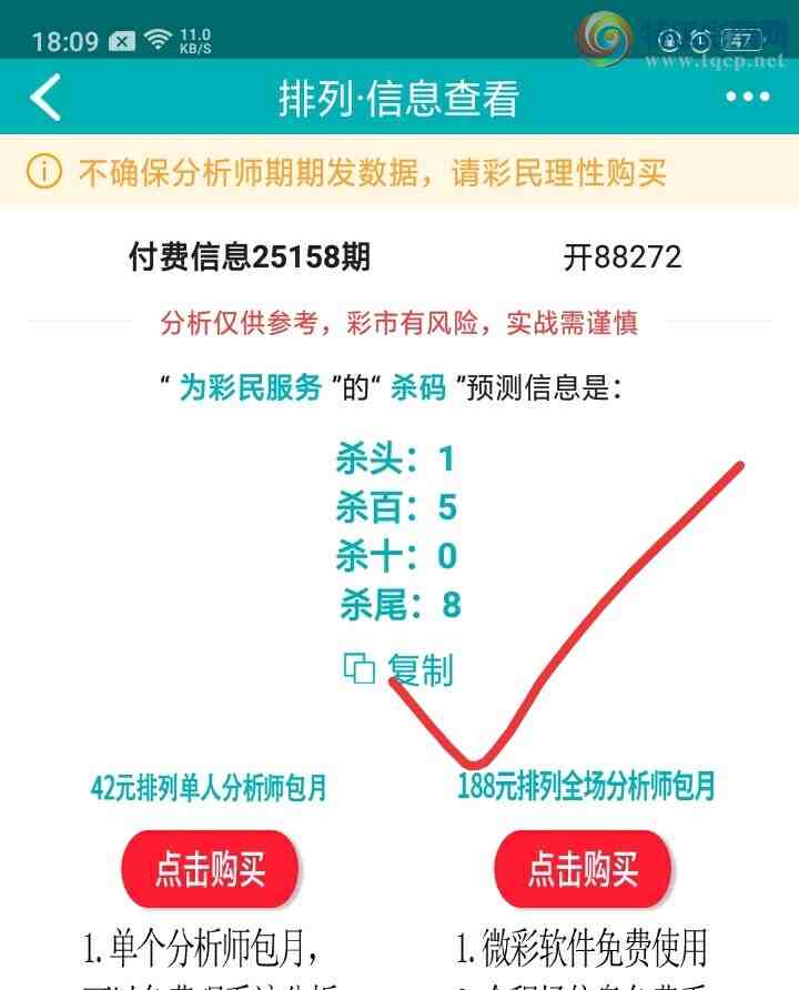 [] 25159:ο413 / :1787635369 / ID:1075988