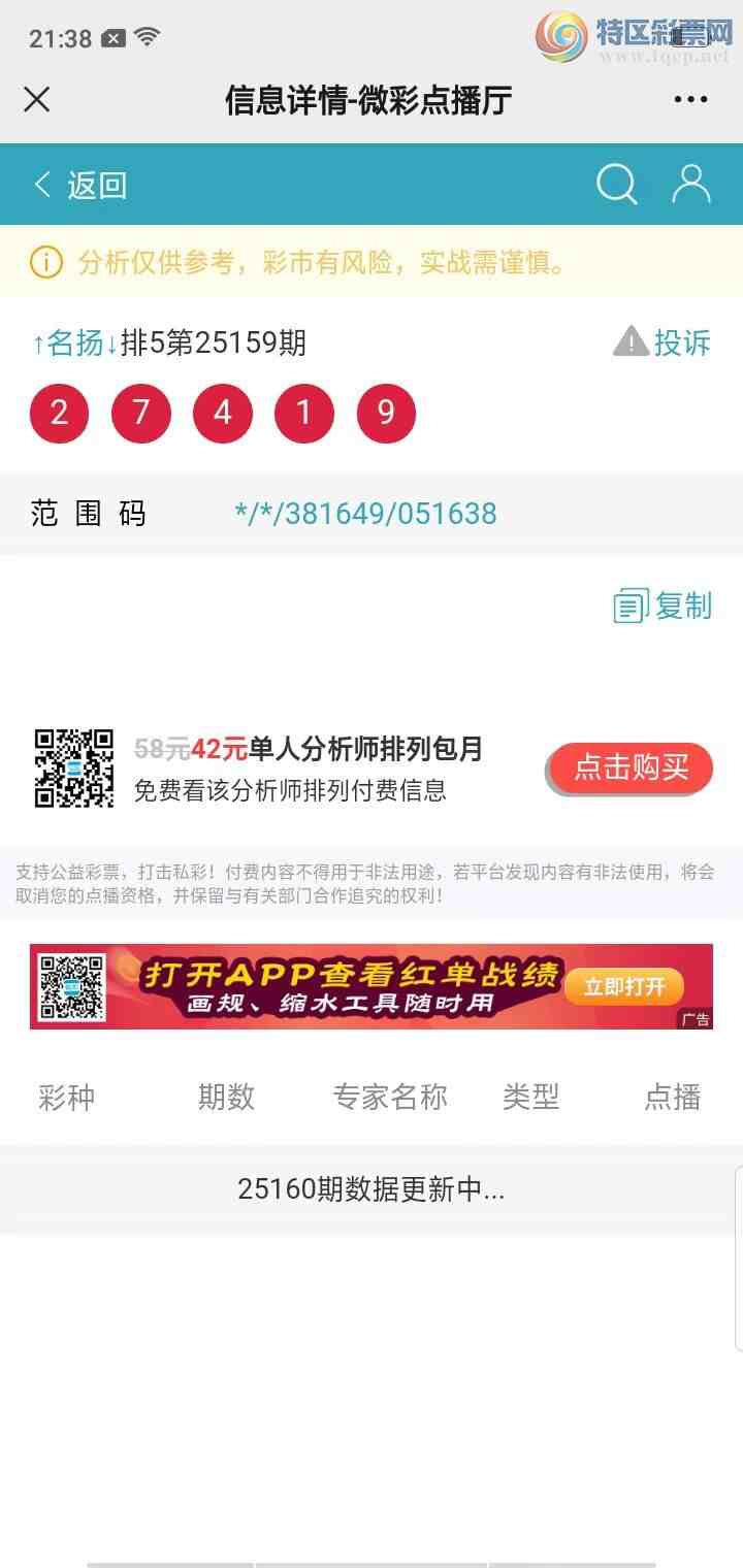 [������] 25160�ڣ��������������֥���з�Χ�С�ͼ��634 / ����:������� / ����ID:1076013