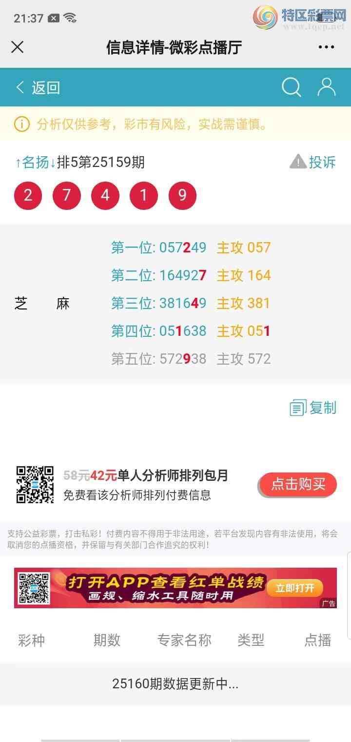 [������] 25160�ڣ��������������֥���з�Χ�С�ͼ��758 / ����:������� / ����ID:1076013