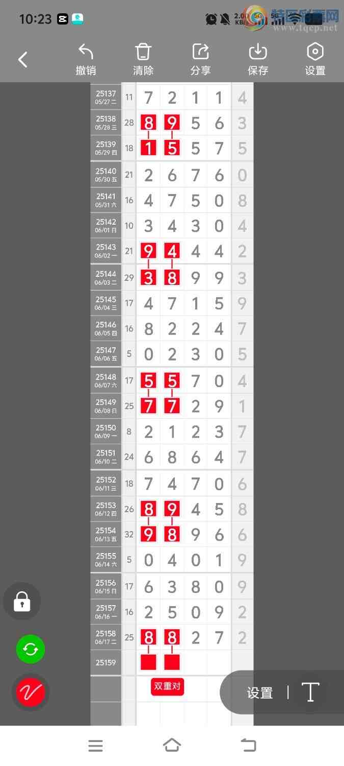 [������] 25160�ڣ����ڵ���һ��λ�á�ͼ�桿363 / ����:����ʤ���� / ����ID:1076021