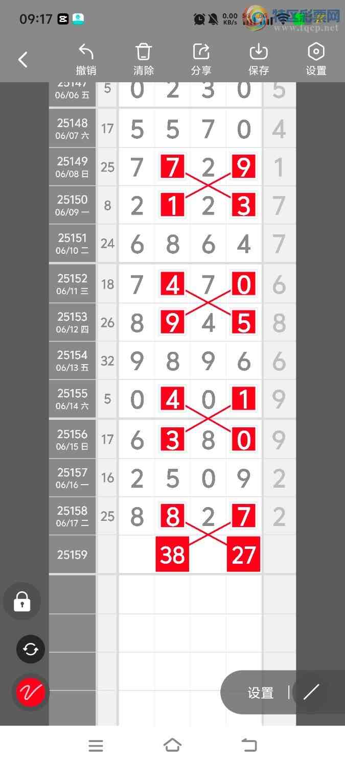 [������] 25160�ڣ����ڵ���һ��λ�á�ͼ�桿253 / ����:����ʤ���� / ����ID:1076021