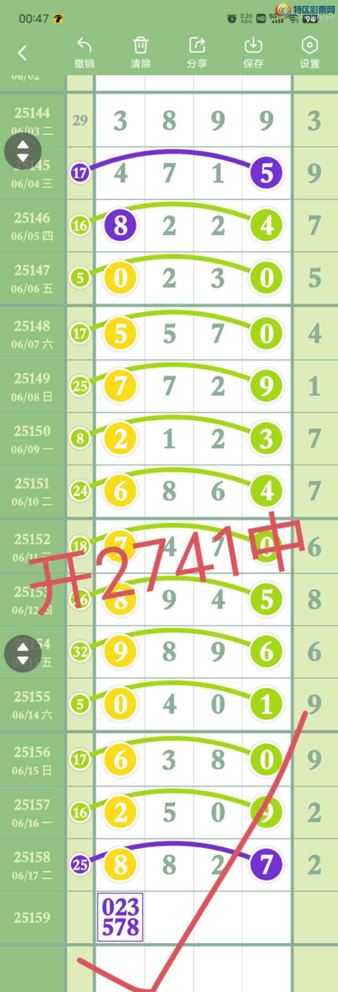 [] 25160:56072ͷ,941β,2X41,ɱ4,ڸʡͼ桿482 / : / ID:1076094