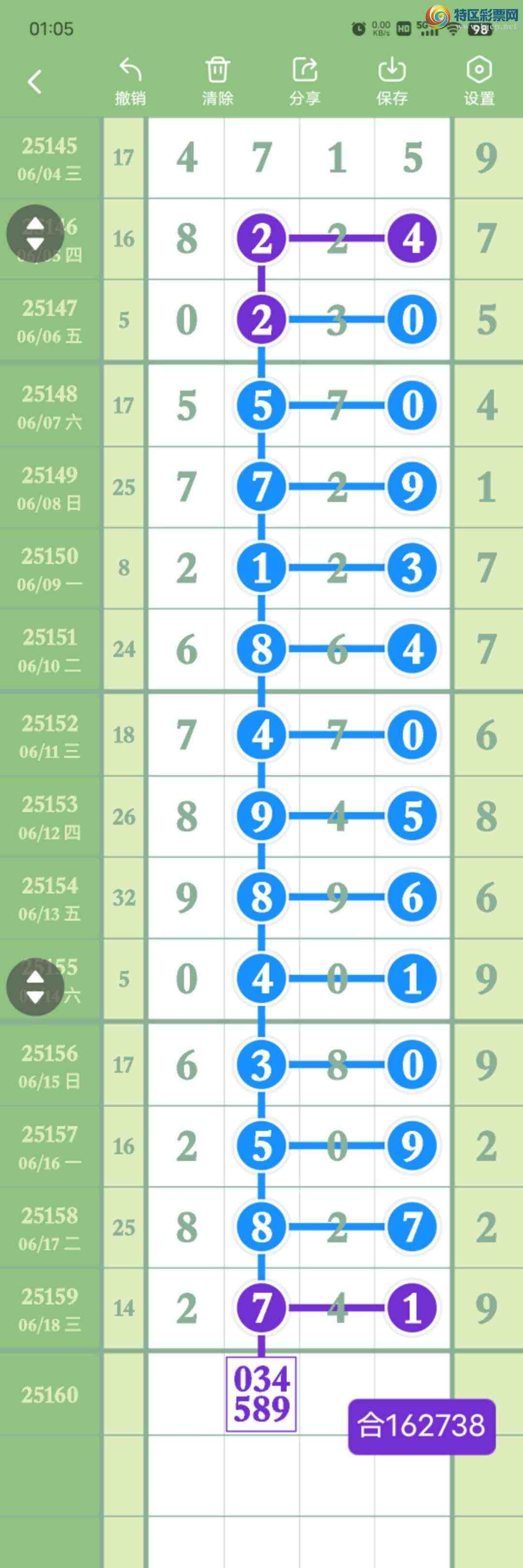 [] 25160:56072ͷ,941β,2X41,ɱ4,ڸʡͼ桿420 / : / ID:1076094