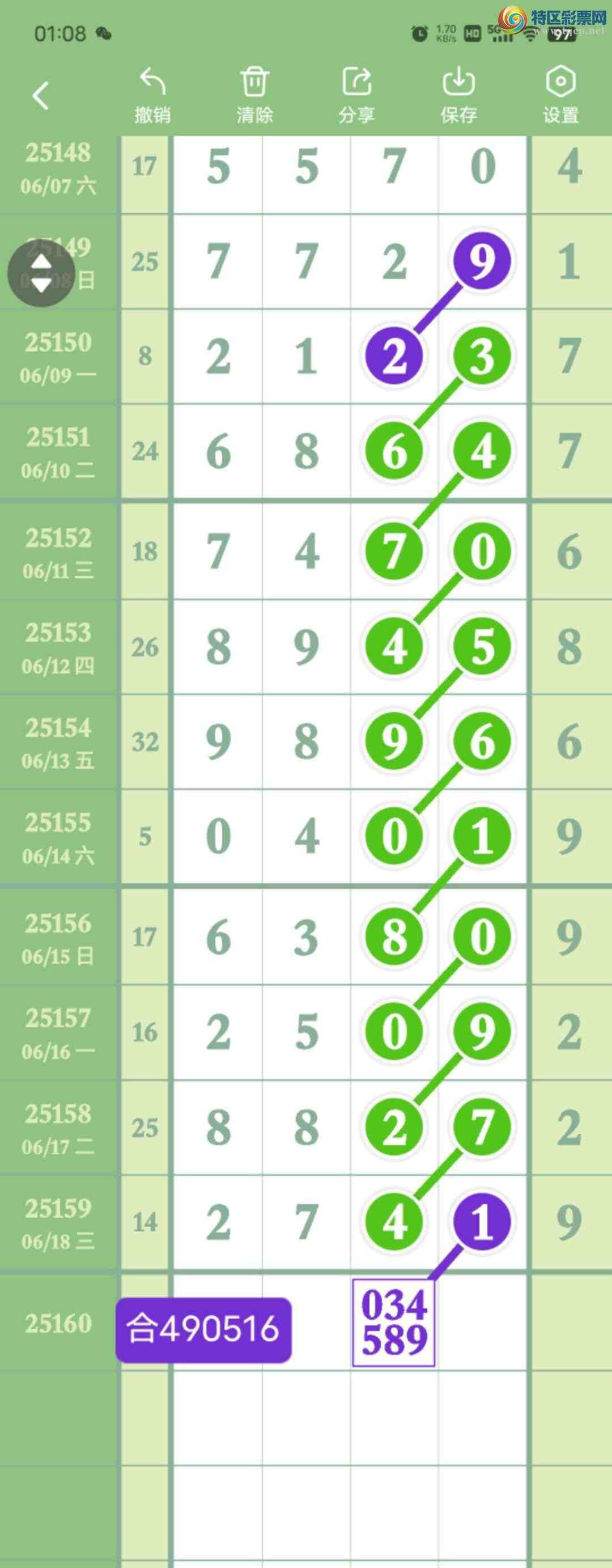 [] 25160:56072ͷ,941β,2X41,ɱ4,ڸʡͼ桿650 / : / ID:1076094