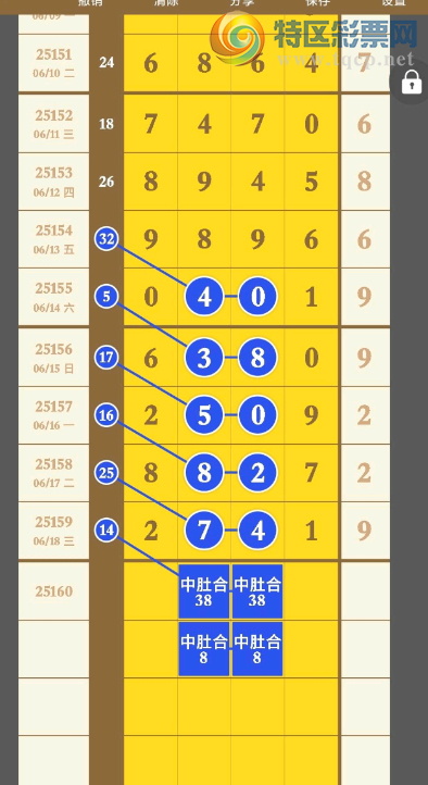 [] 25160ڣʮϷ οͼ桿588 / :_________ / ID:1076079