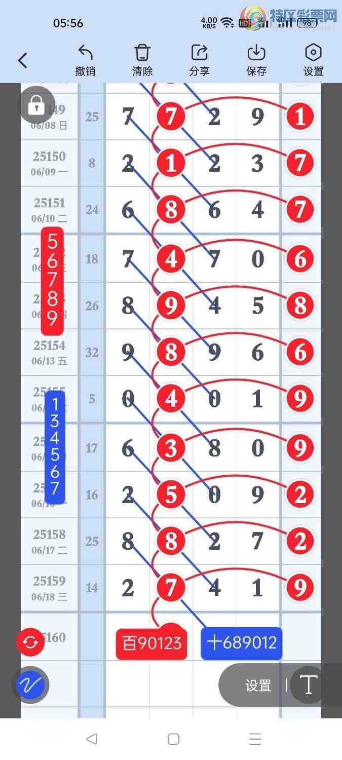 [] 25160ڣصľѡͷץͷݣ66ڴ11ڣͼ桿747 / :Ŵʦ / ID:1076055