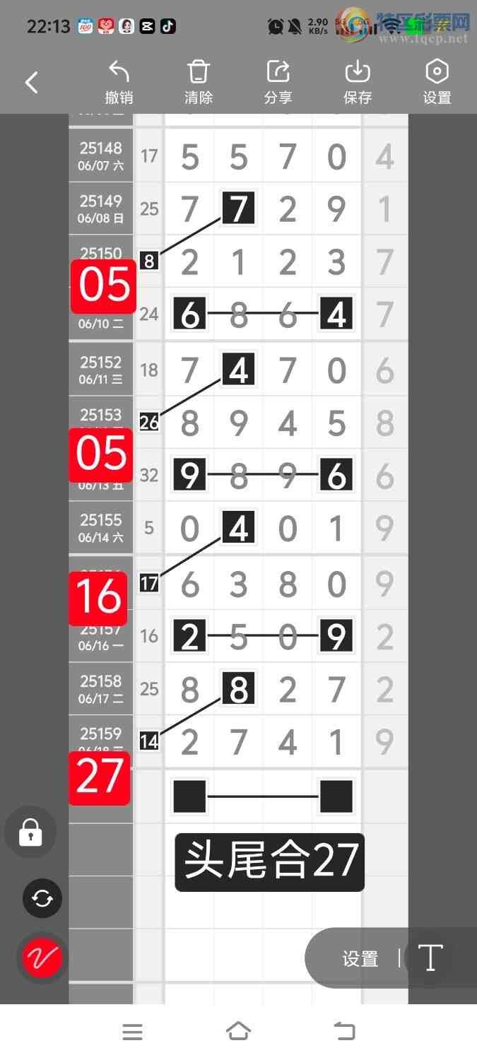 [������] 25160�ڣ����ڵ���һ��λ�á�ͼ�桿176 / ����:����ʤ���� / ����ID:1076021