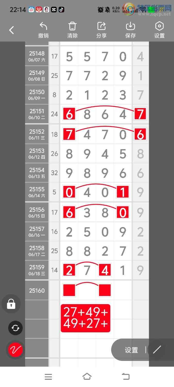 [������] 25160�ڣ����ڵ���һ��λ�á�ͼ�桿956 / ����:����ʤ���� / ����ID:1076021