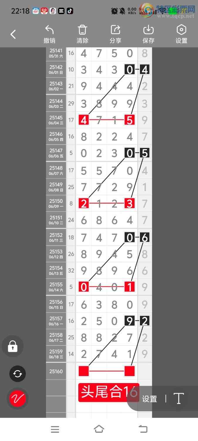 [������] 25160�ڣ����ڵ���һ��λ�á�ͼ�桿471 / ����:����ʤ���� / ����ID:1076021