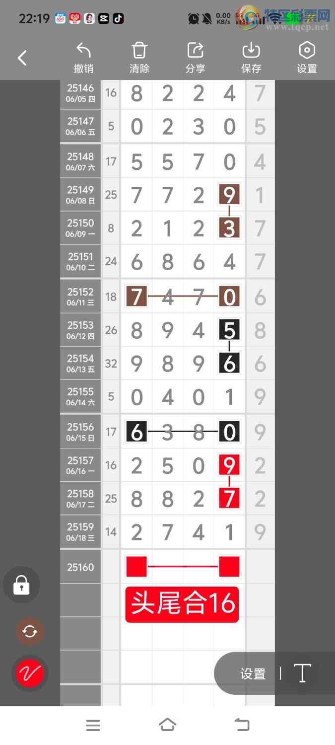 [������] 25160�ڣ����ڵ���һ��λ�á�ͼ�桿963 / ����:����ʤ���� / ����ID:1076021