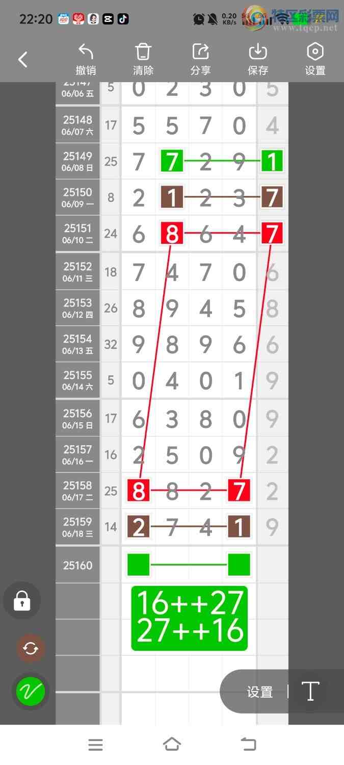 [������] 25160�ڣ����ڵ���һ��λ�á�ͼ�桿260 / ����:����ʤ���� / ����ID:1076021