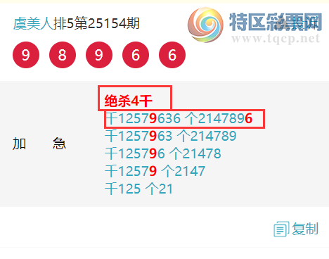 [������] 25160�ڣ��������ˡ����ɷ��� ����ɱ�룬�Ӽ���ͼ�桿434 / ����:������ / ����ID:1076580