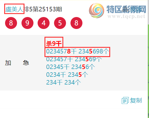 [������] 25160�ڣ��������ˡ����ɷ��� ����ɱ�룬�Ӽ���ͼ�桿279 / ����:������ / ����ID:1076580