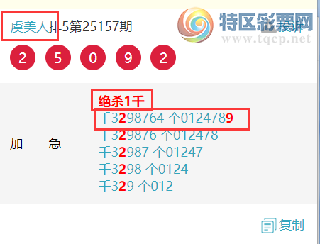 [������] 25160�ڣ��������ˡ����ɷ��� ����ɱ�룬�Ӽ���ͼ�桿854 / ����:������ / ����ID:1076580