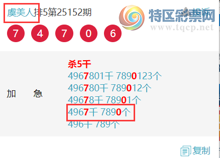 [������] 25160�ڣ��������ˡ����ɷ��� ����ɱ�룬�Ӽ���ͼ�桿780 / ����:������ / ����ID:1076580