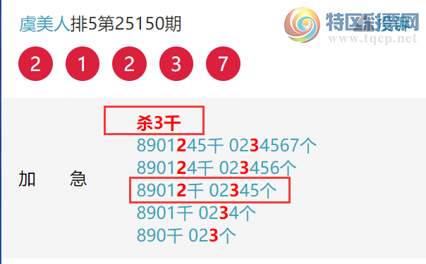 [������] 25160�ڣ��������ˡ����ɷ��� ����ɱ�룬�Ӽ���ͼ�桿536 / ����:������ / ����ID:1076580